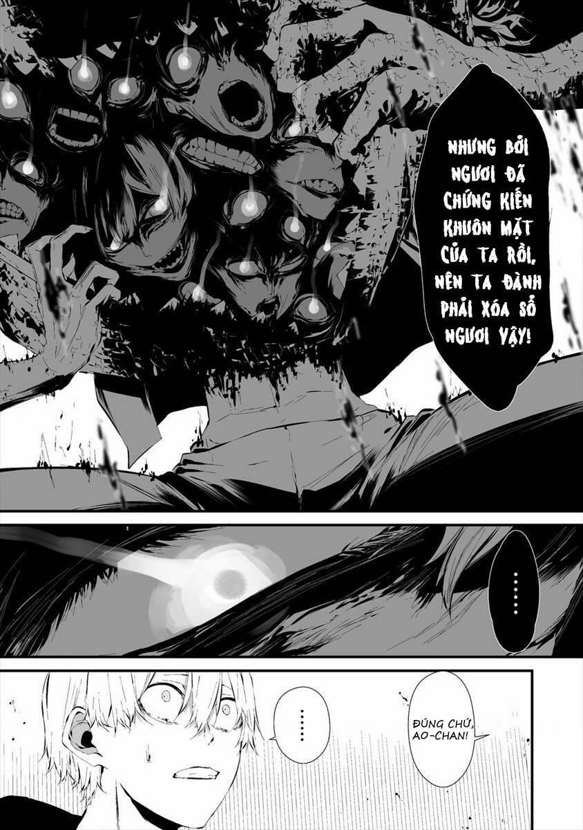 August 9Th, I Will Be Eaten By You 19 trang 4