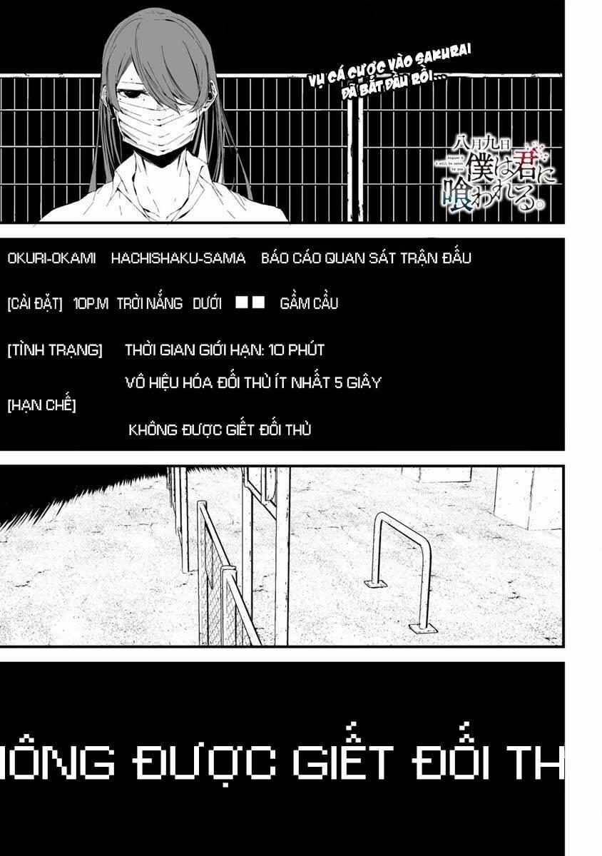 August 9Th, I Will Be Eaten By You 21 trang 1