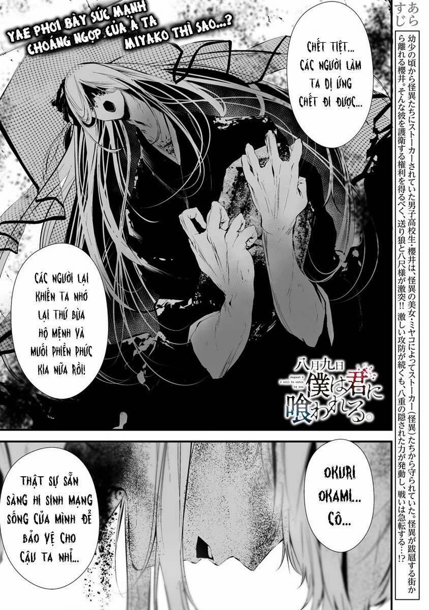 August 9Th, I Will Be Eaten By You 22 trang 1