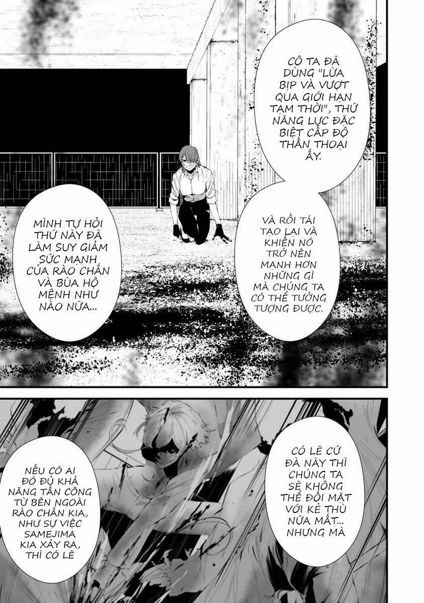 August 9Th, I Will Be Eaten By You 22 trang 6