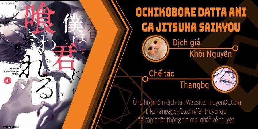 August 9Th, I Will Be Eaten By You 24 trang 0