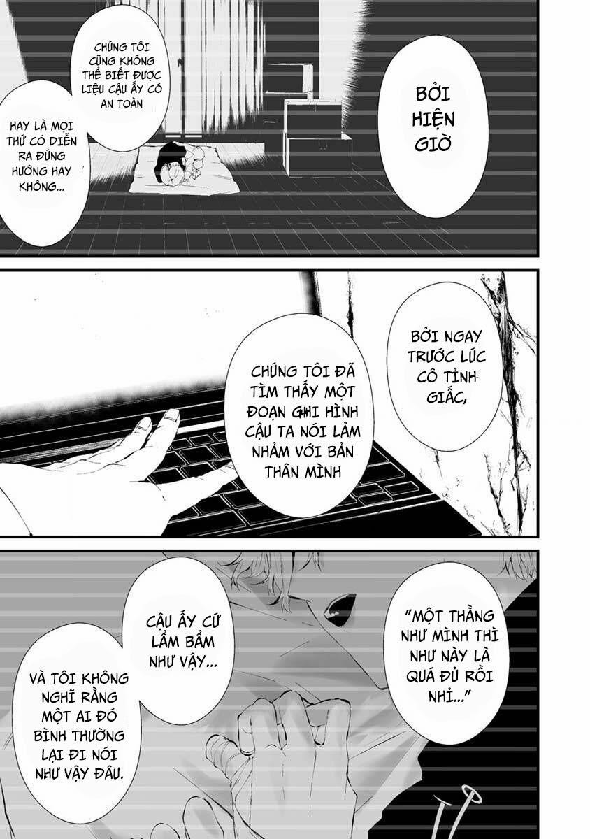 August 9Th, I Will Be Eaten By You 24 trang 11