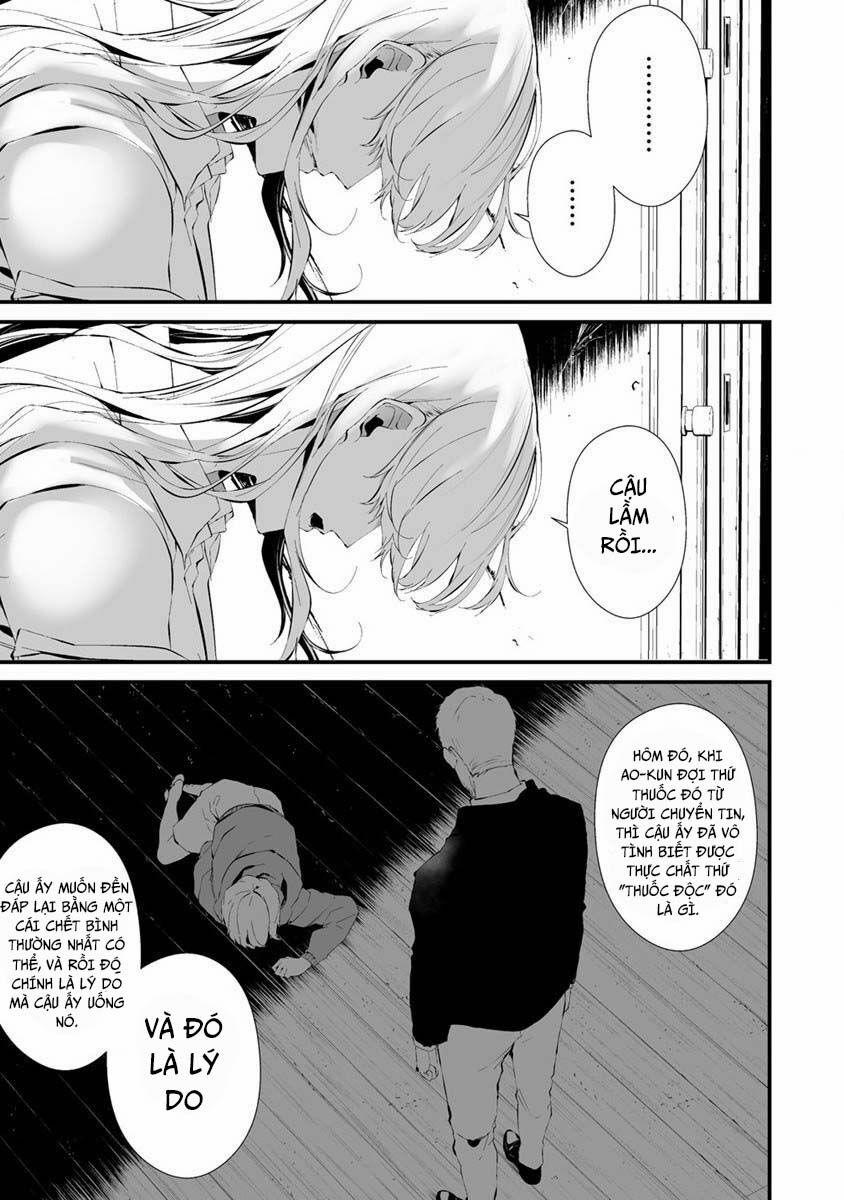 August 9Th, I Will Be Eaten By You 24 trang 13