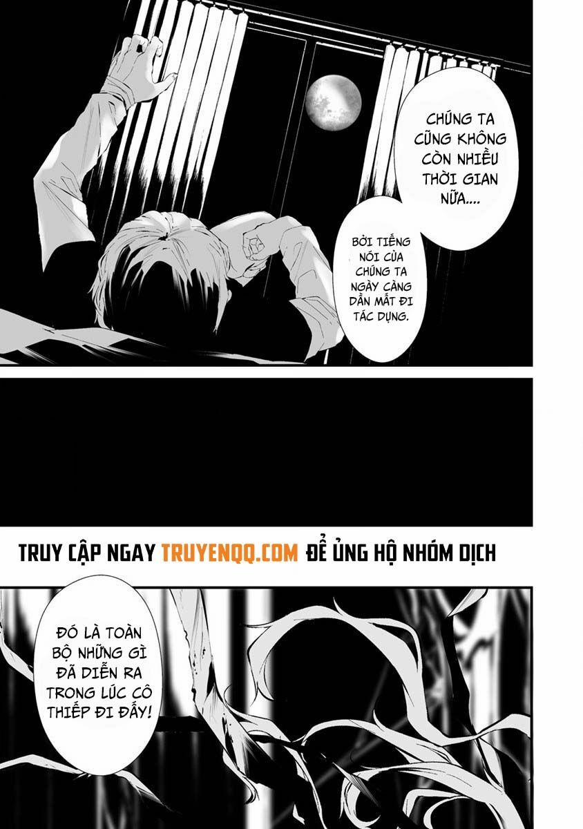 August 9Th, I Will Be Eaten By You 24 trang 3