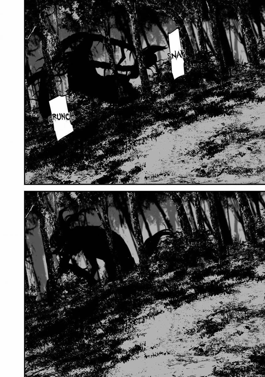 August 9Th, I Will Be Eaten By You 25 trang 12