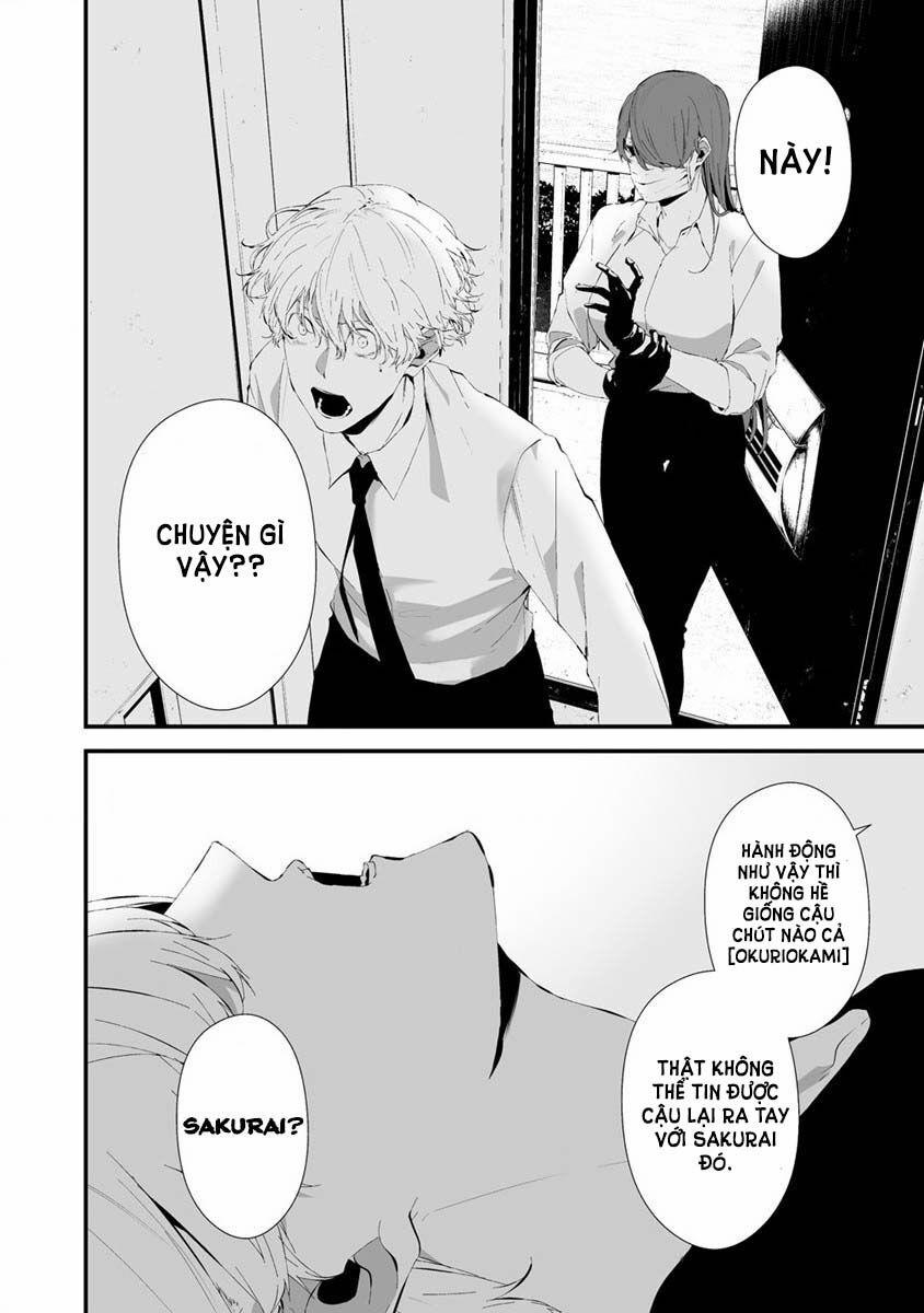 August 9Th, I Will Be Eaten By You 26 trang 2