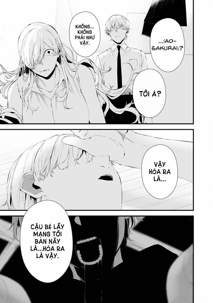 August 9Th, I Will Be Eaten By You 26 trang 3