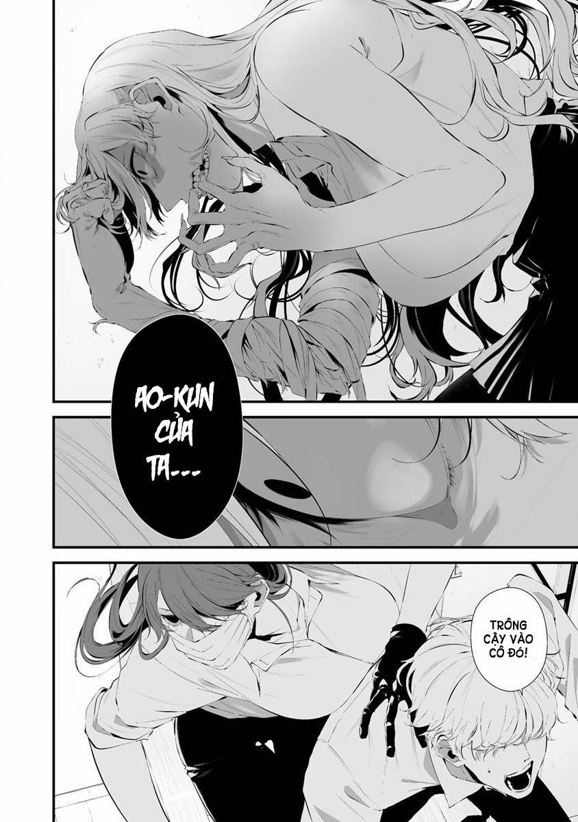 August 9Th, I Will Be Eaten By You 26 trang 6