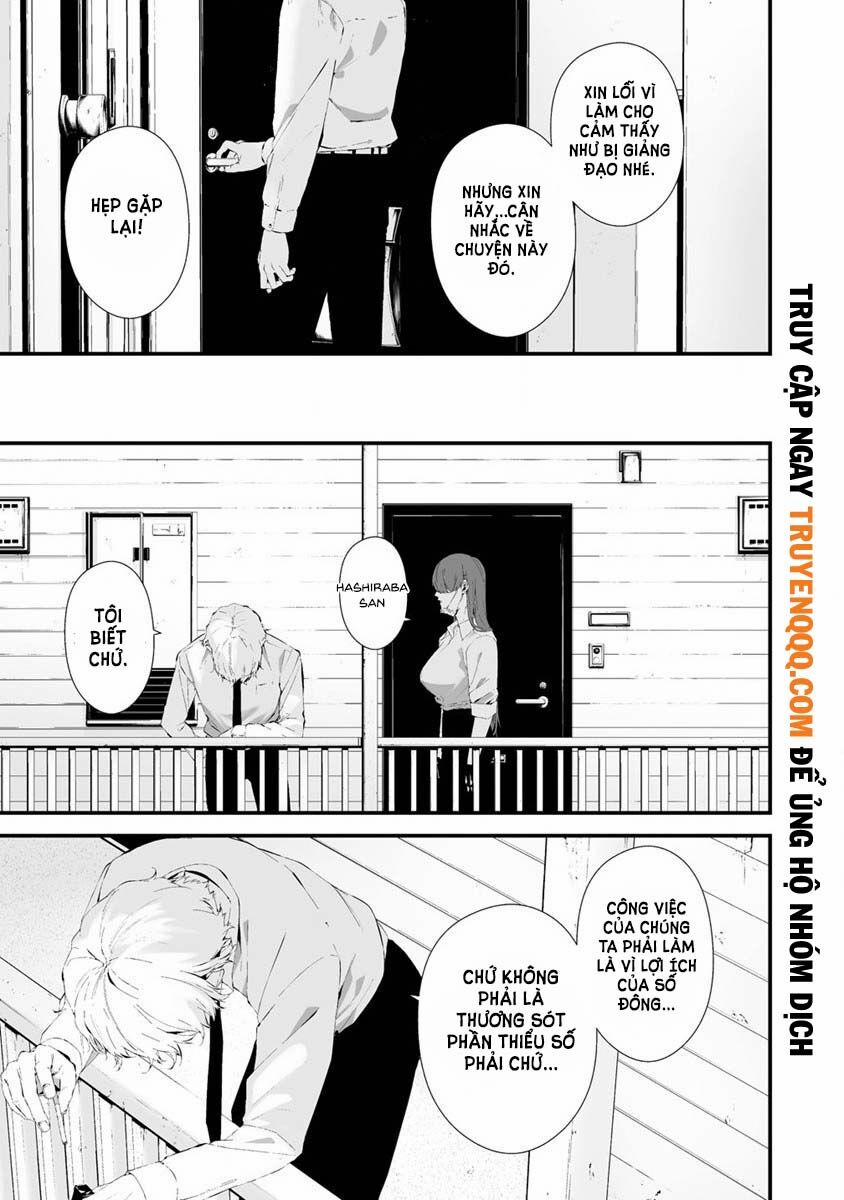 August 9Th, I Will Be Eaten By You 27 trang 10