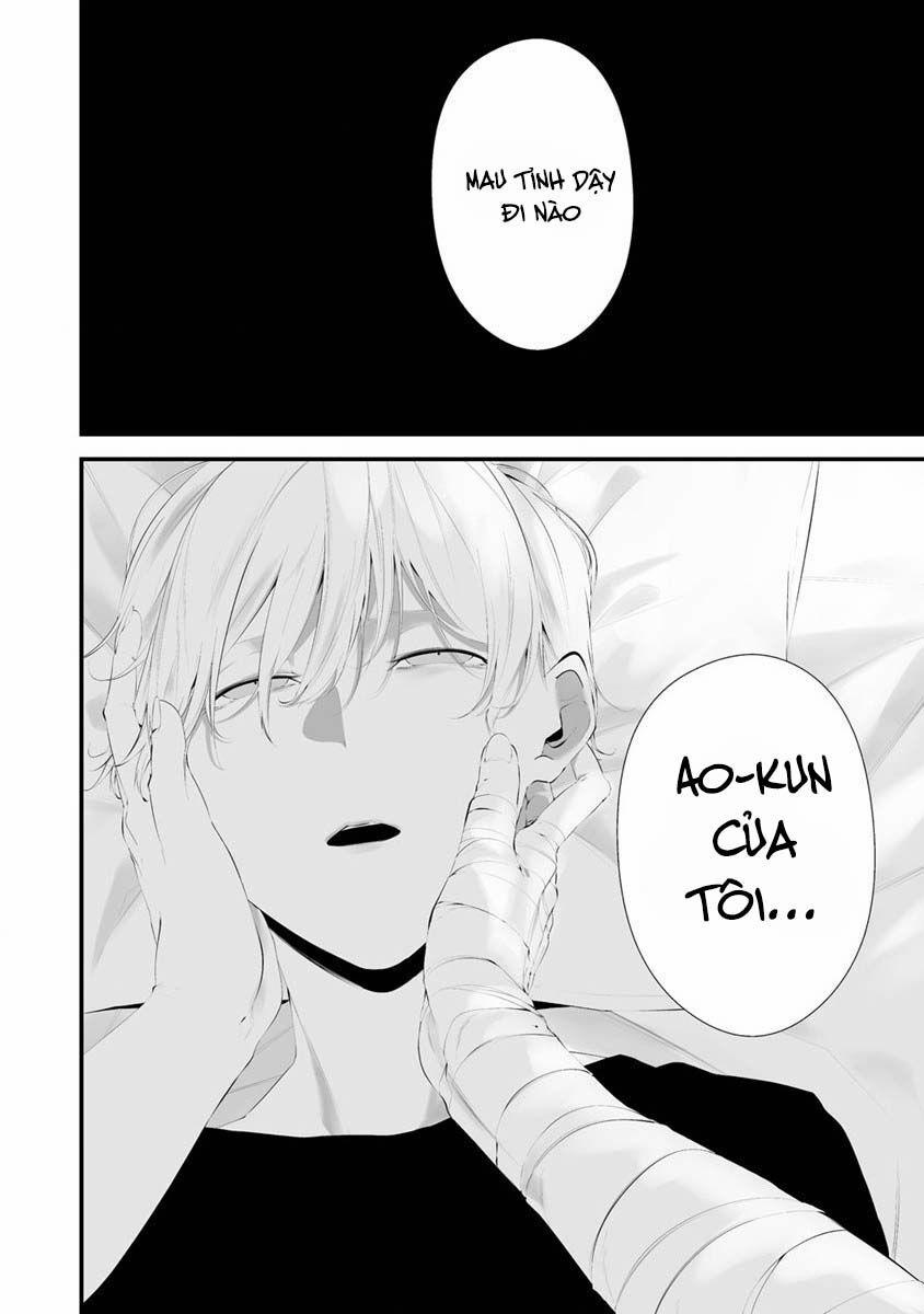 August 9Th, I Will Be Eaten By You 27 trang 2