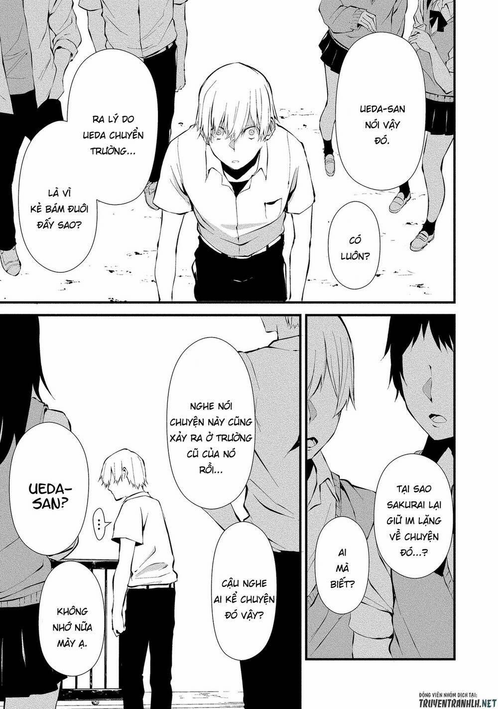 August 9Th, I Will Be Eaten By You 3 trang 12