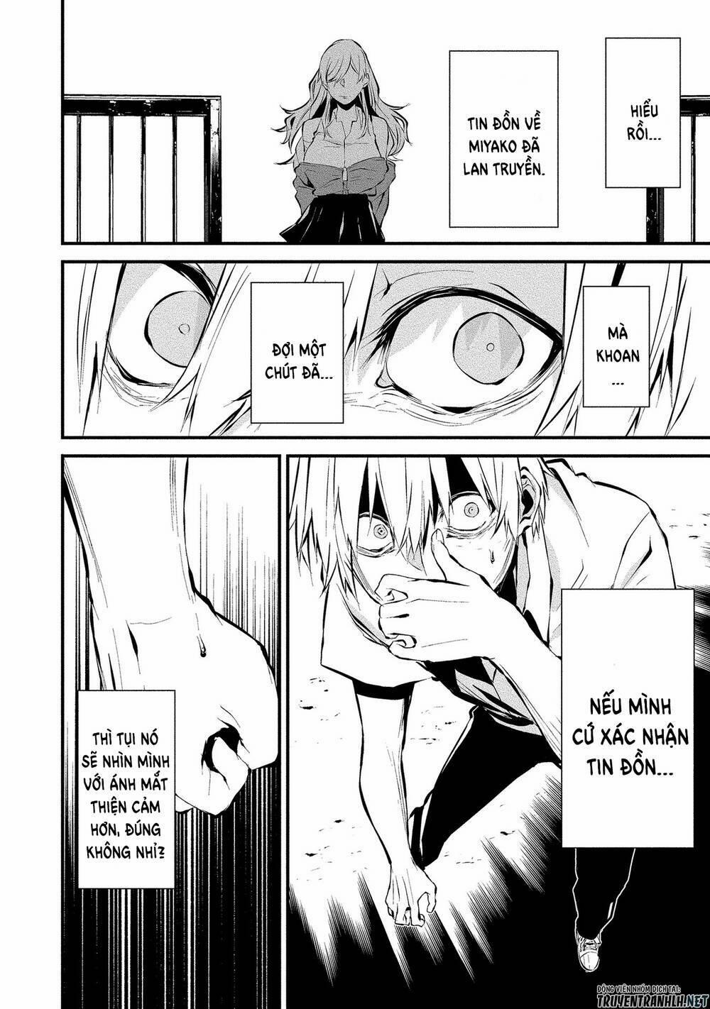 August 9Th, I Will Be Eaten By You 3 trang 13