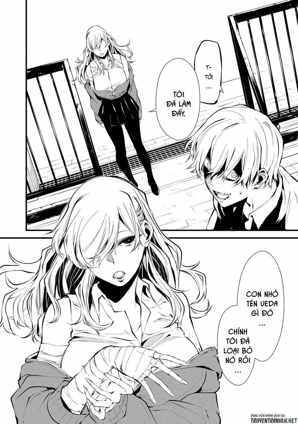 August 9Th, I Will Be Eaten By You 3 trang 15