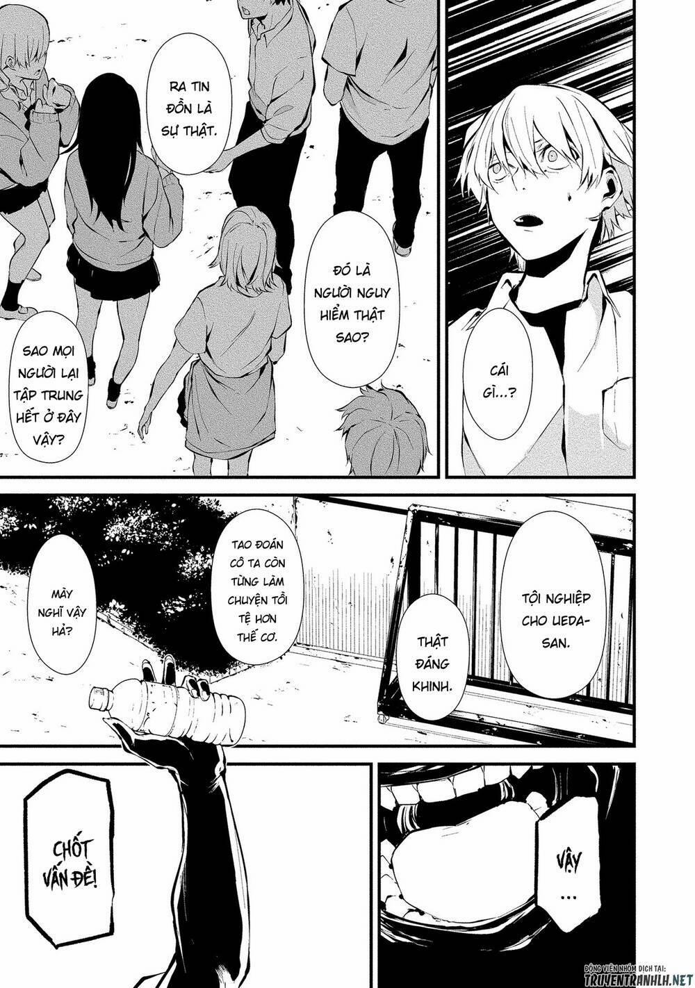 August 9Th, I Will Be Eaten By You 3 trang 16