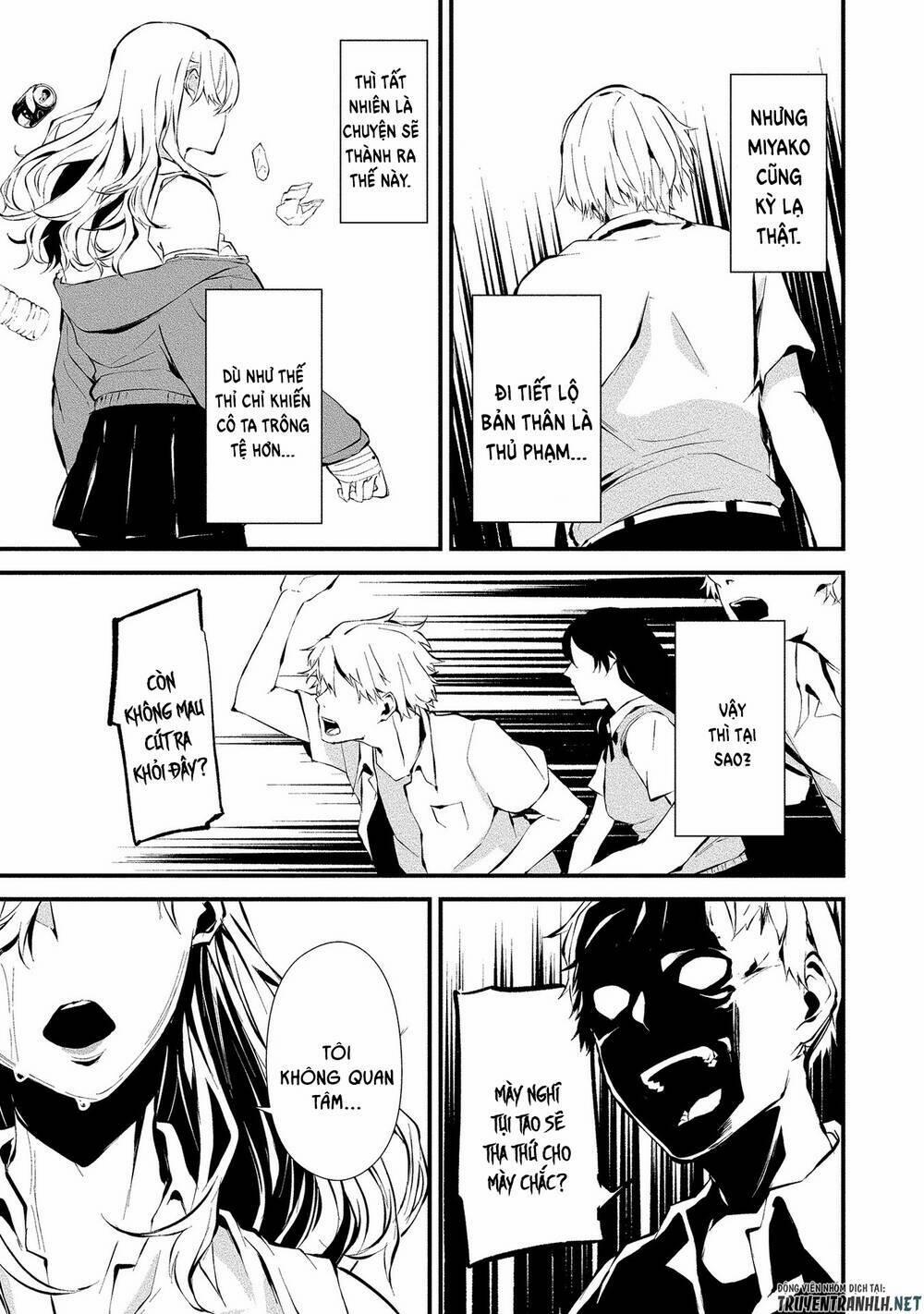 August 9Th, I Will Be Eaten By You 3 trang 18