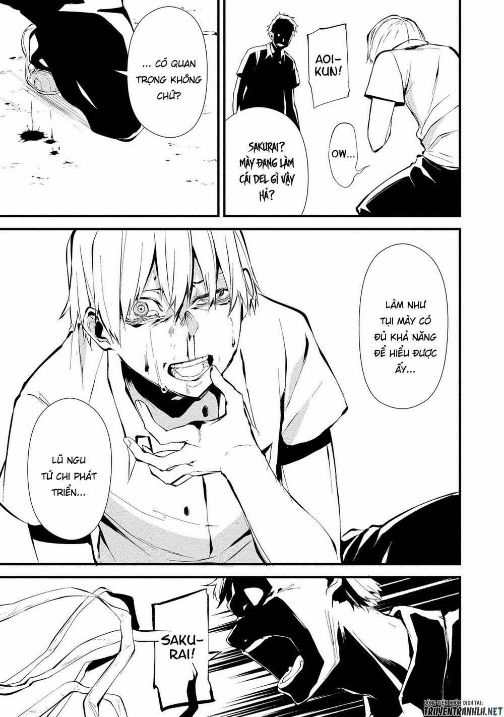 August 9Th, I Will Be Eaten By You 3 trang 23