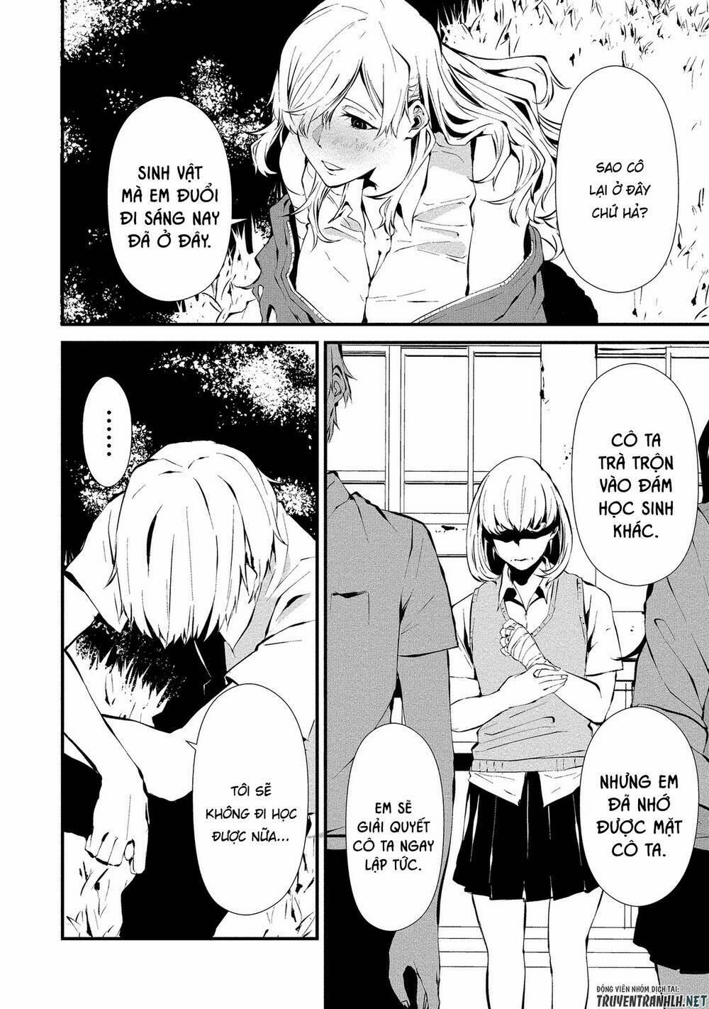 August 9Th, I Will Be Eaten By You 3 trang 26