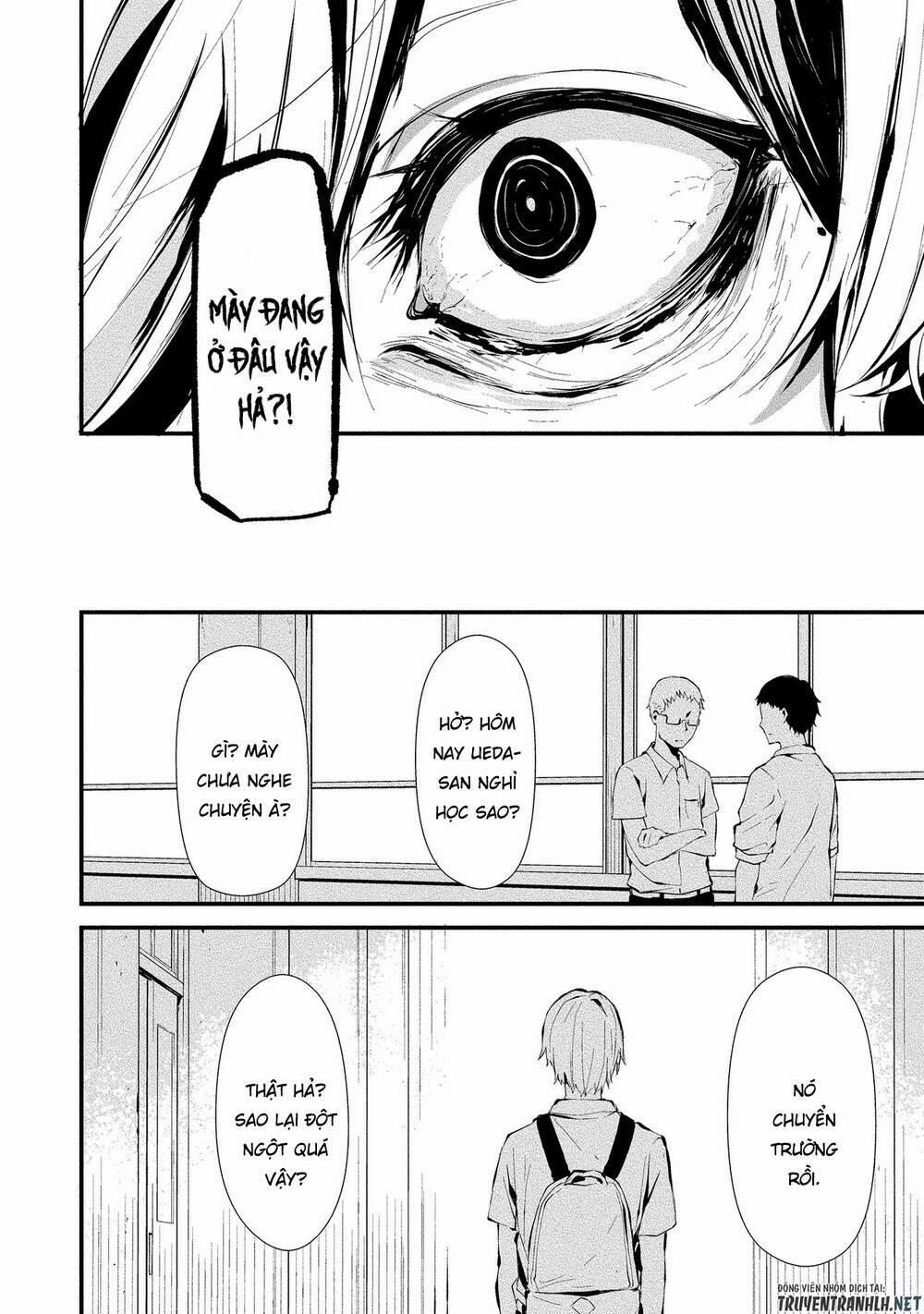 August 9Th, I Will Be Eaten By You 3 trang 3