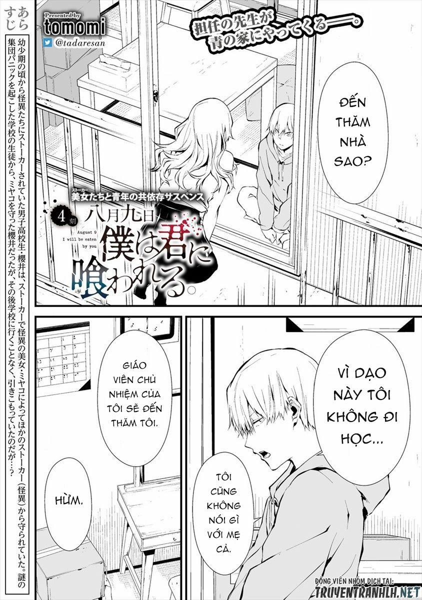 August 9Th, I Will Be Eaten By You 4 trang 3