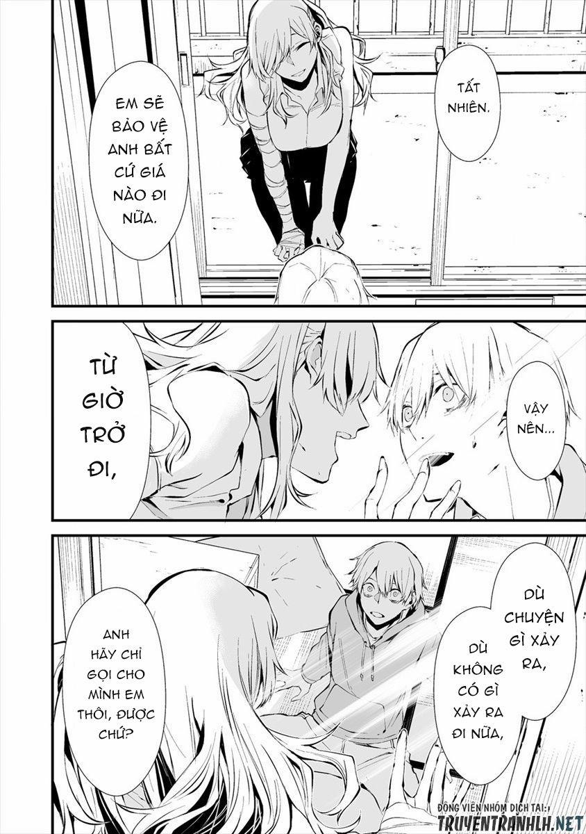 August 9Th, I Will Be Eaten By You 4 trang 5