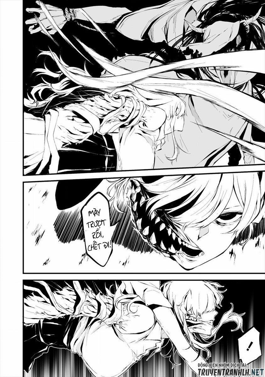 August 9Th, I Will Be Eaten By You 5 trang 14