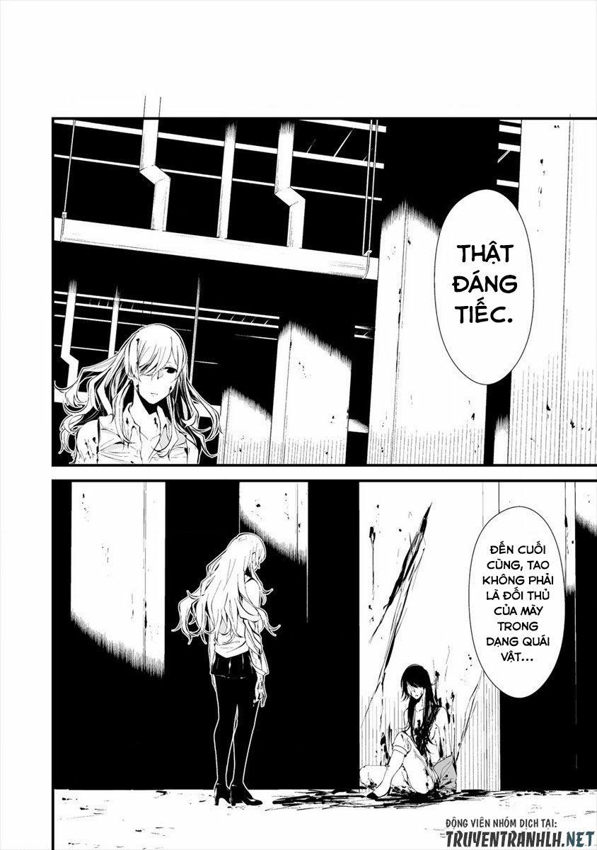 August 9Th, I Will Be Eaten By You 5 trang 23