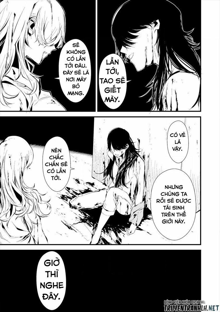 August 9Th, I Will Be Eaten By You 5 trang 24