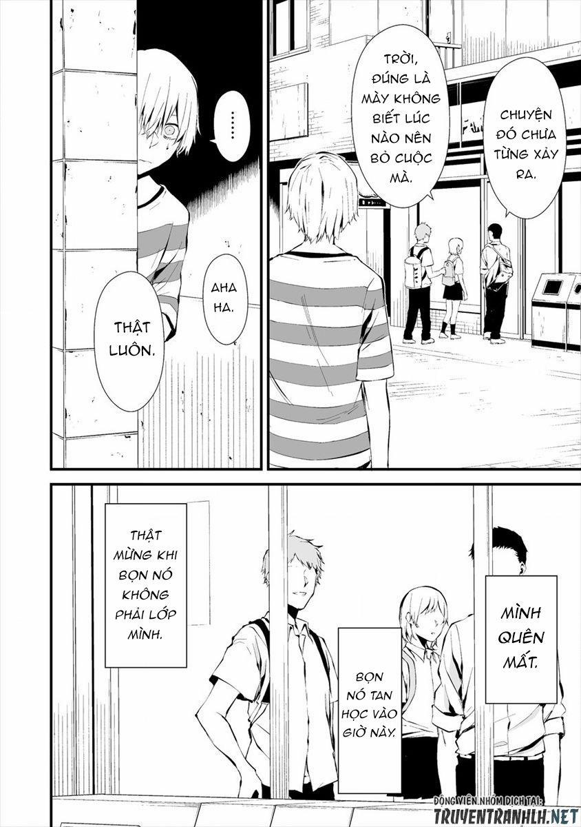 August 9Th, I Will Be Eaten By You 6 trang 12