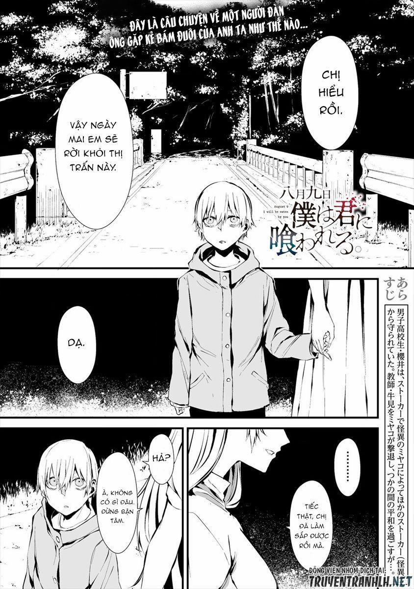 August 9Th, I Will Be Eaten By You 6 trang 2