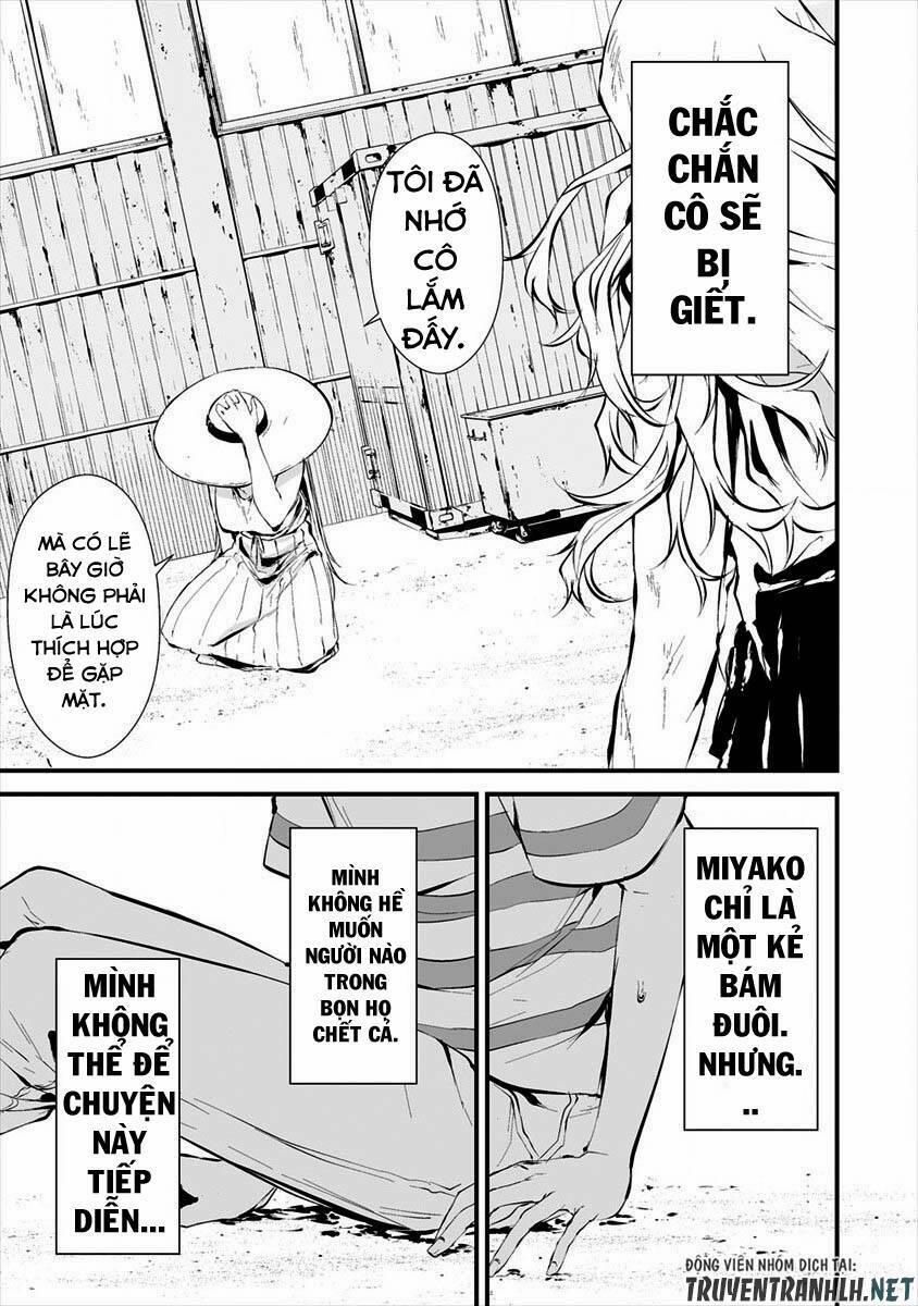 August 9Th, I Will Be Eaten By You 8 trang 10