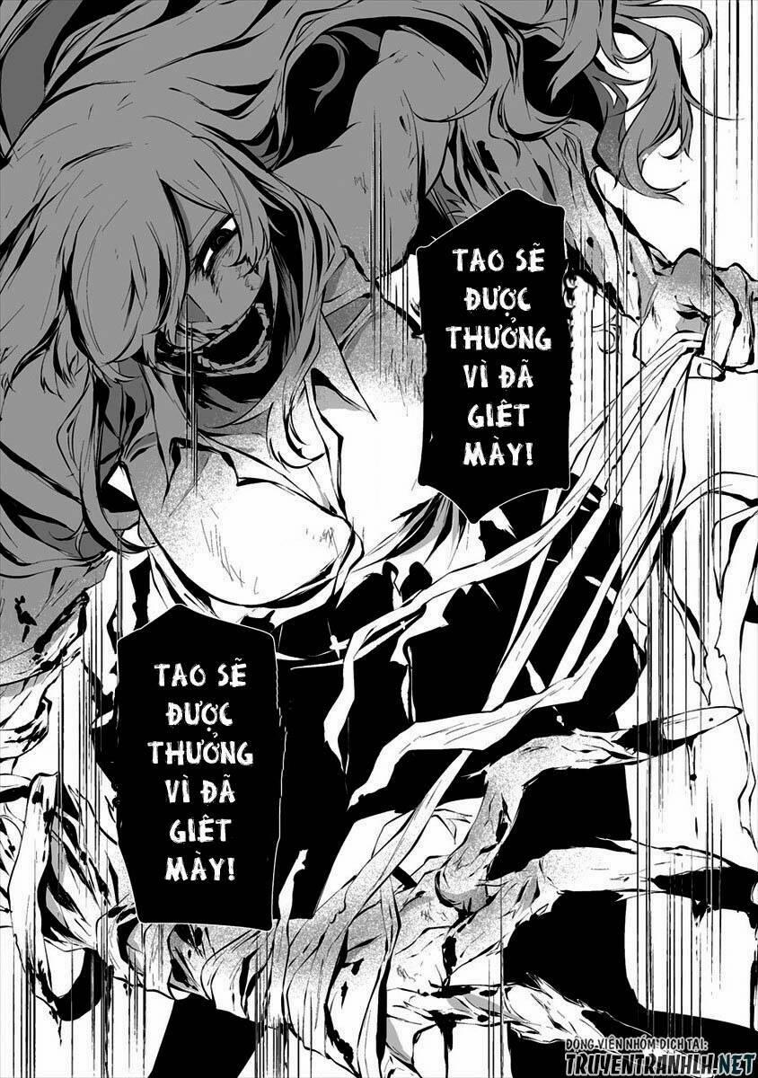 August 9Th, I Will Be Eaten By You 8 trang 16