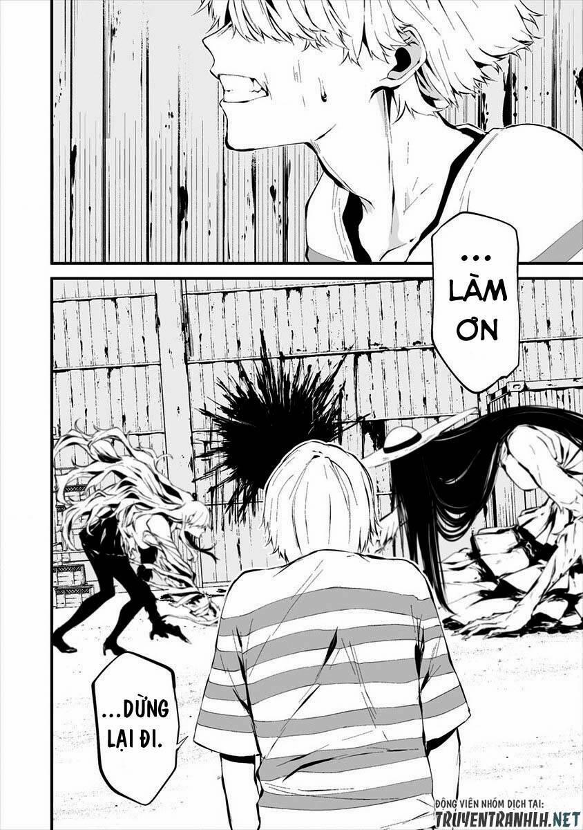 August 9Th, I Will Be Eaten By You 8 trang 17