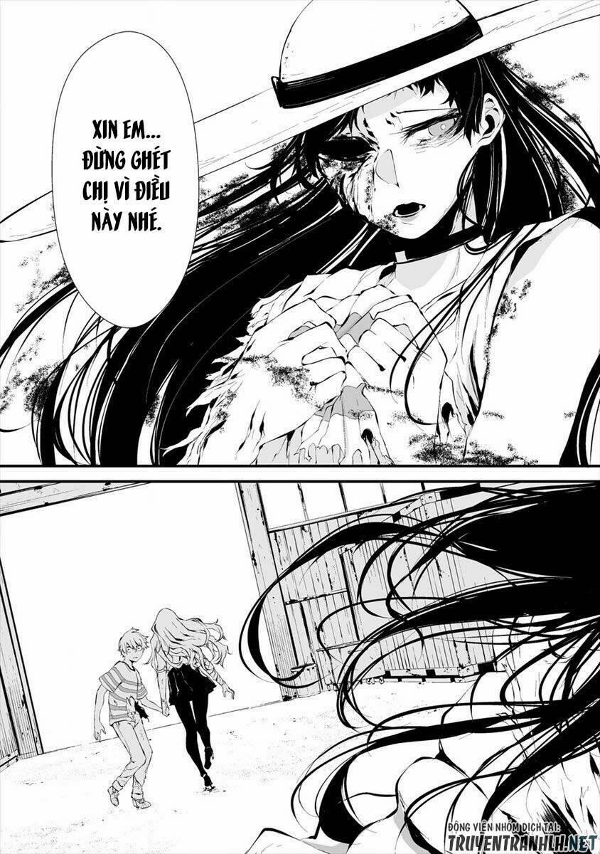 August 9Th, I Will Be Eaten By You 9 trang 12