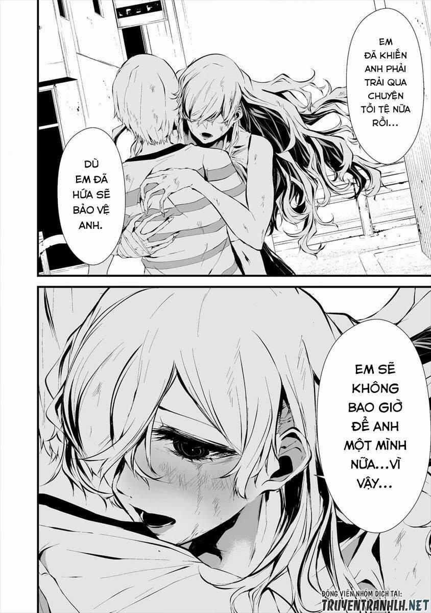 August 9Th, I Will Be Eaten By You 9 trang 14