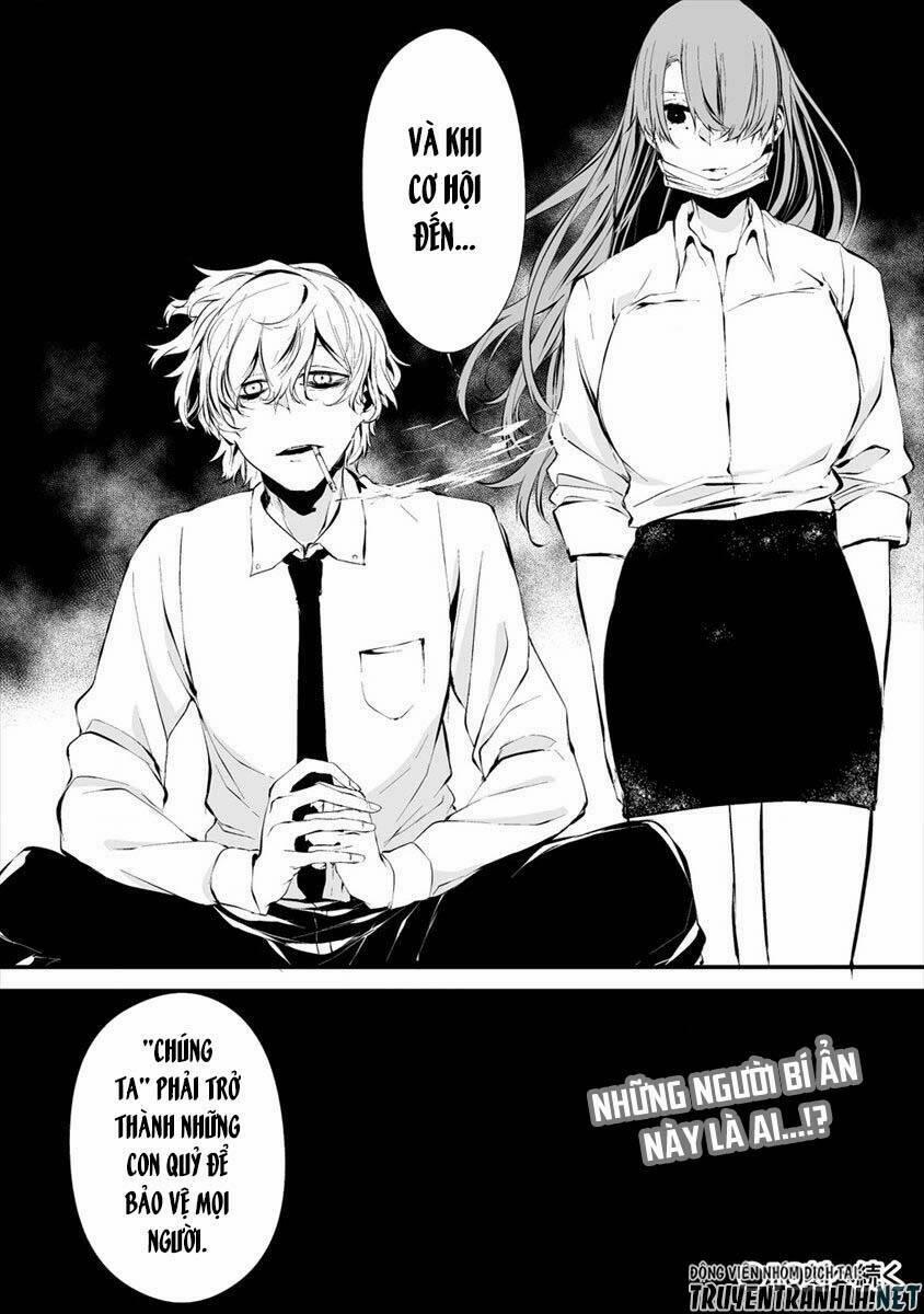 August 9Th, I Will Be Eaten By You 9 trang 26