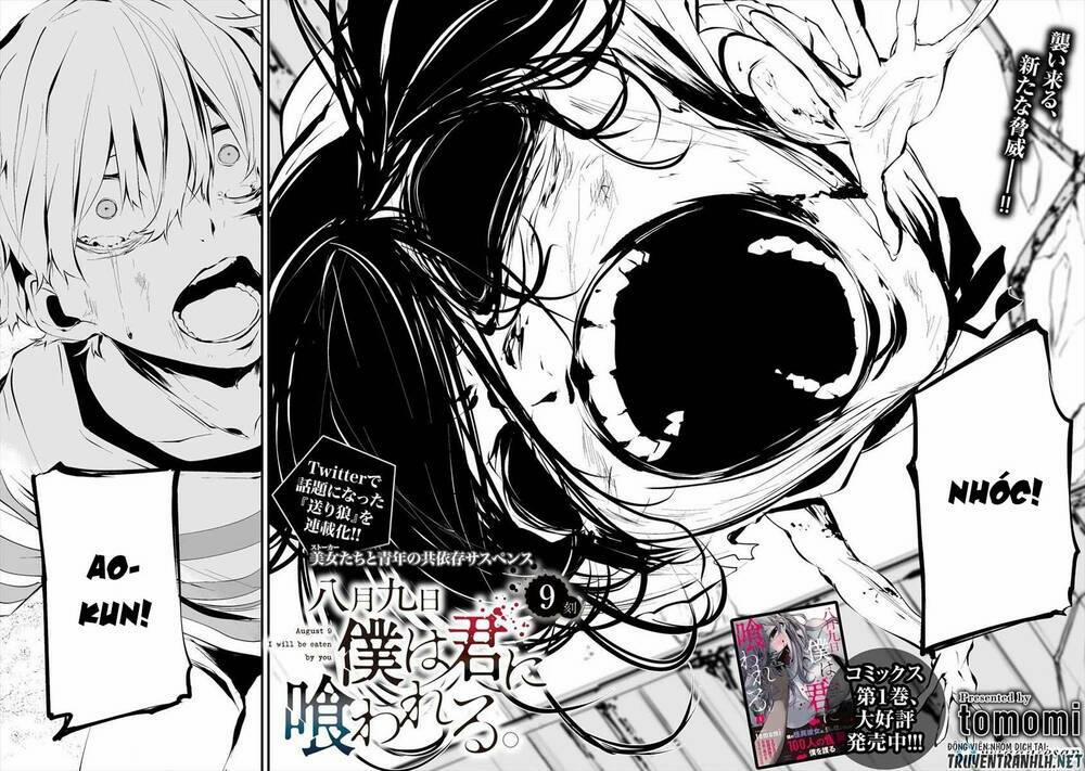 August 9Th, I Will Be Eaten By You 9 trang 3