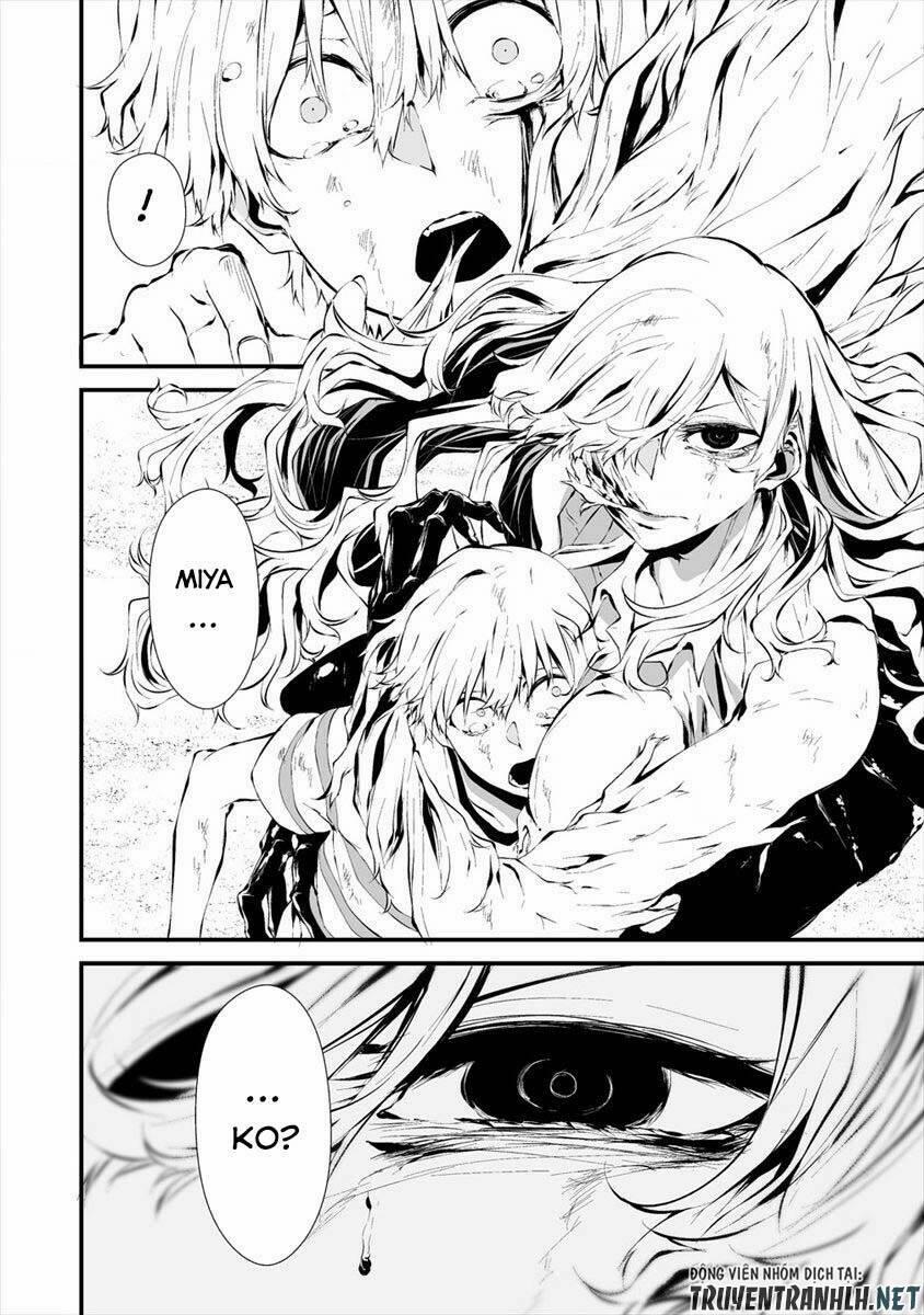 August 9Th, I Will Be Eaten By You 9 trang 8