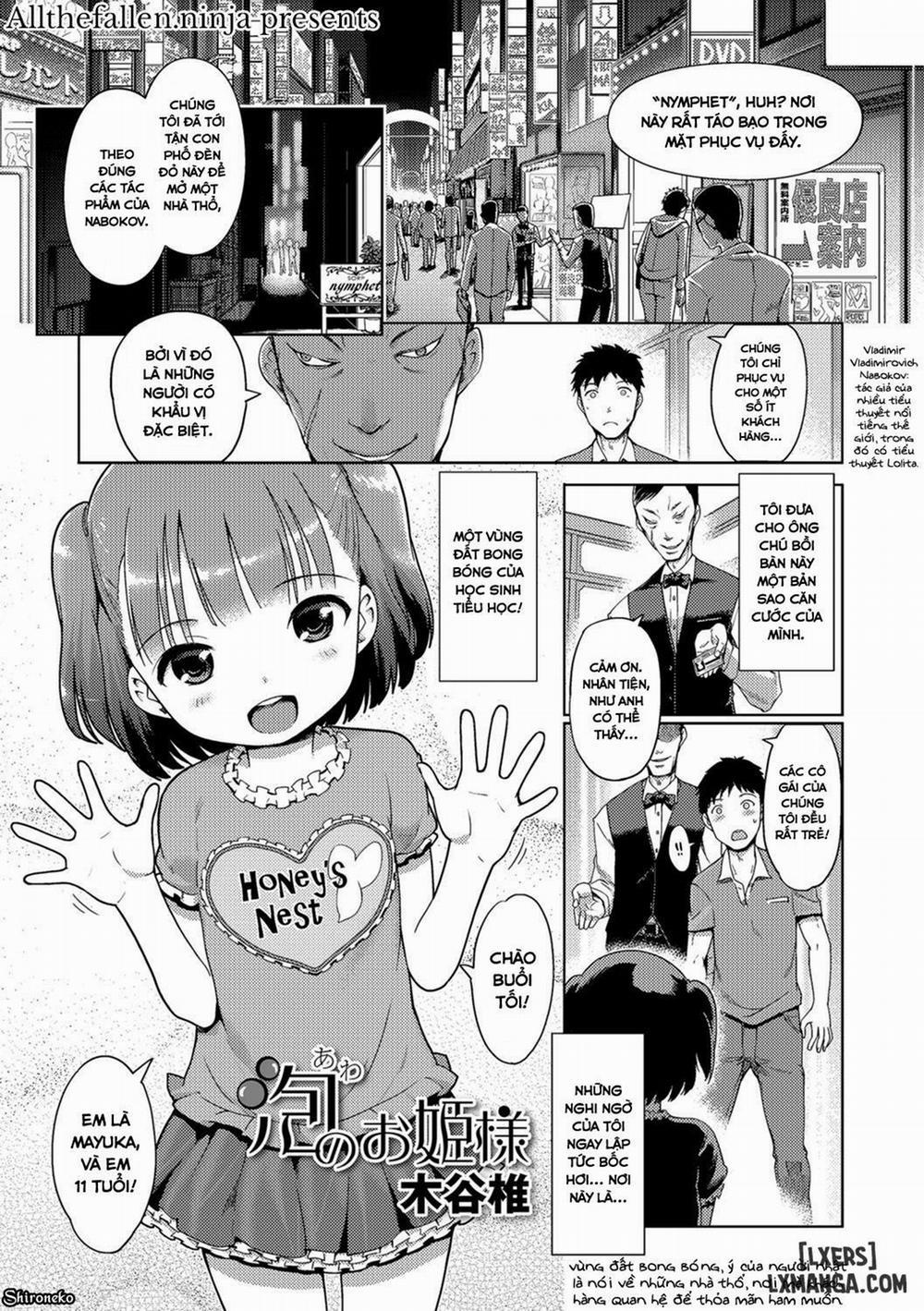 Awa no Ohime-sama! 1 trang 14