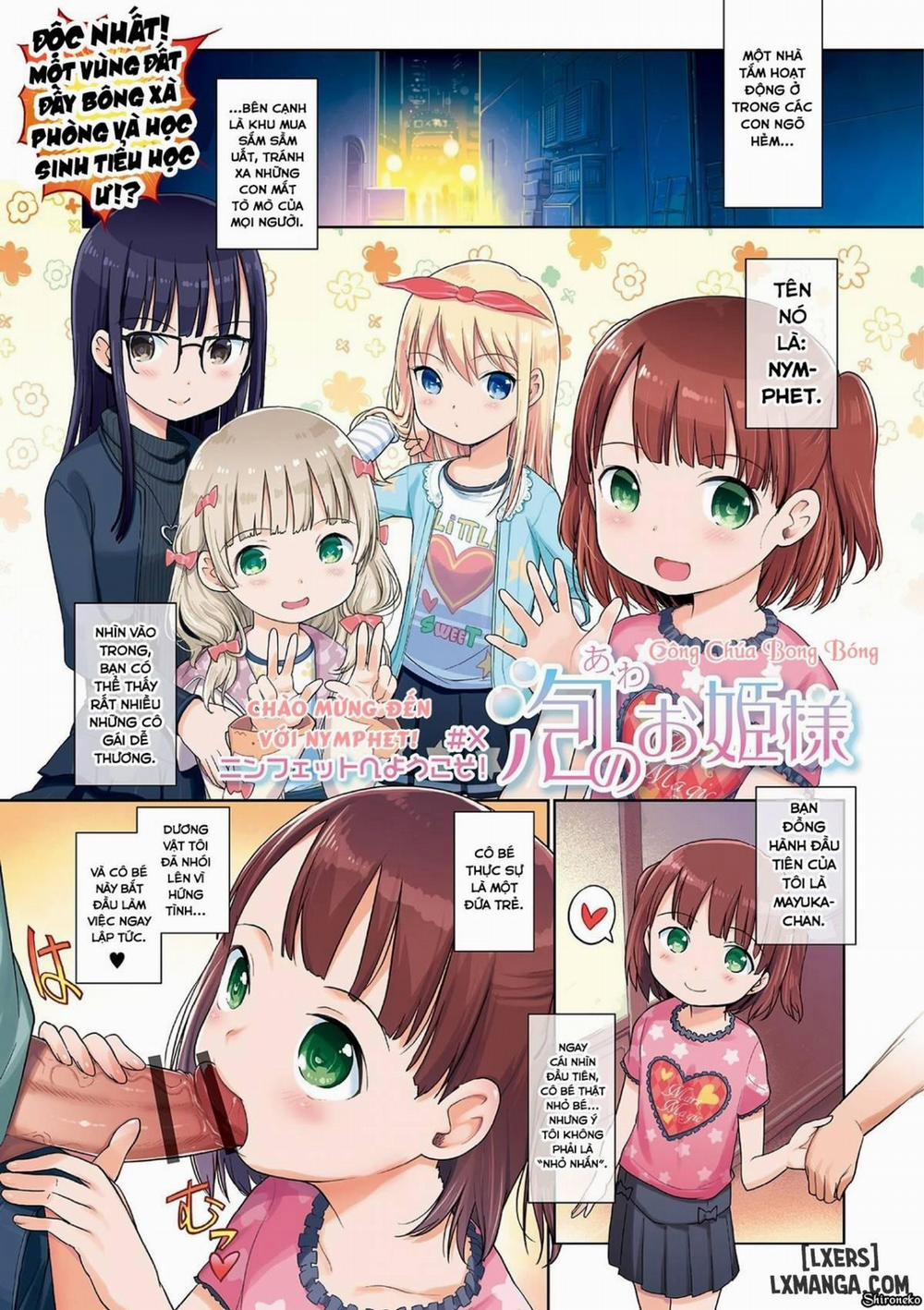 Awa no Ohime-sama! 1 trang 2