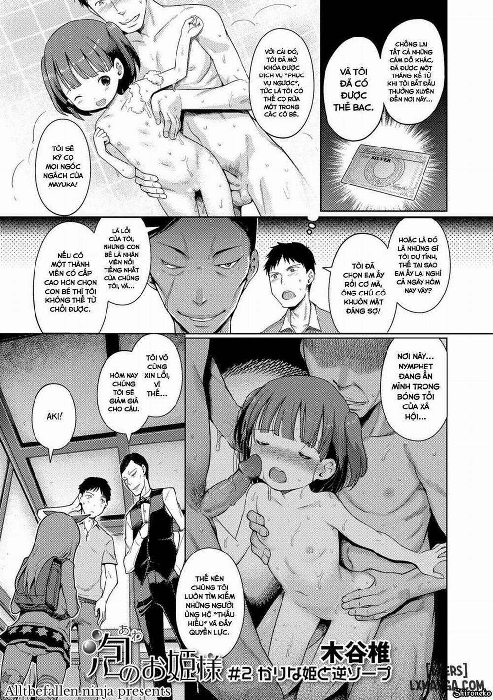 Awa no Ohime-sama! 2 trang 0