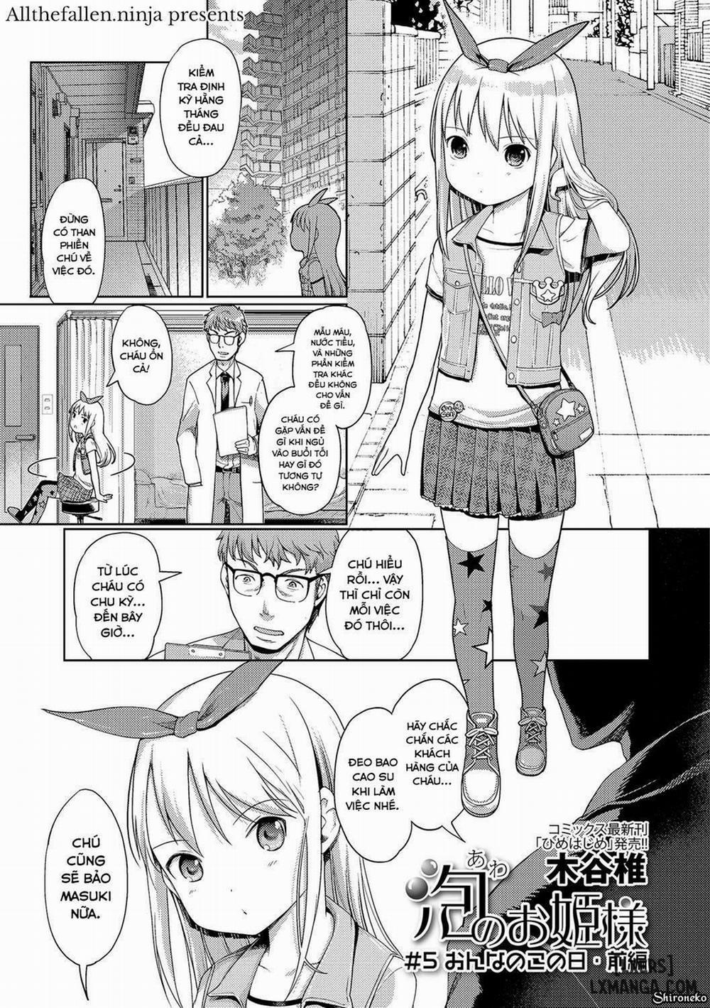 Awa no Ohime-sama! 5 trang 0