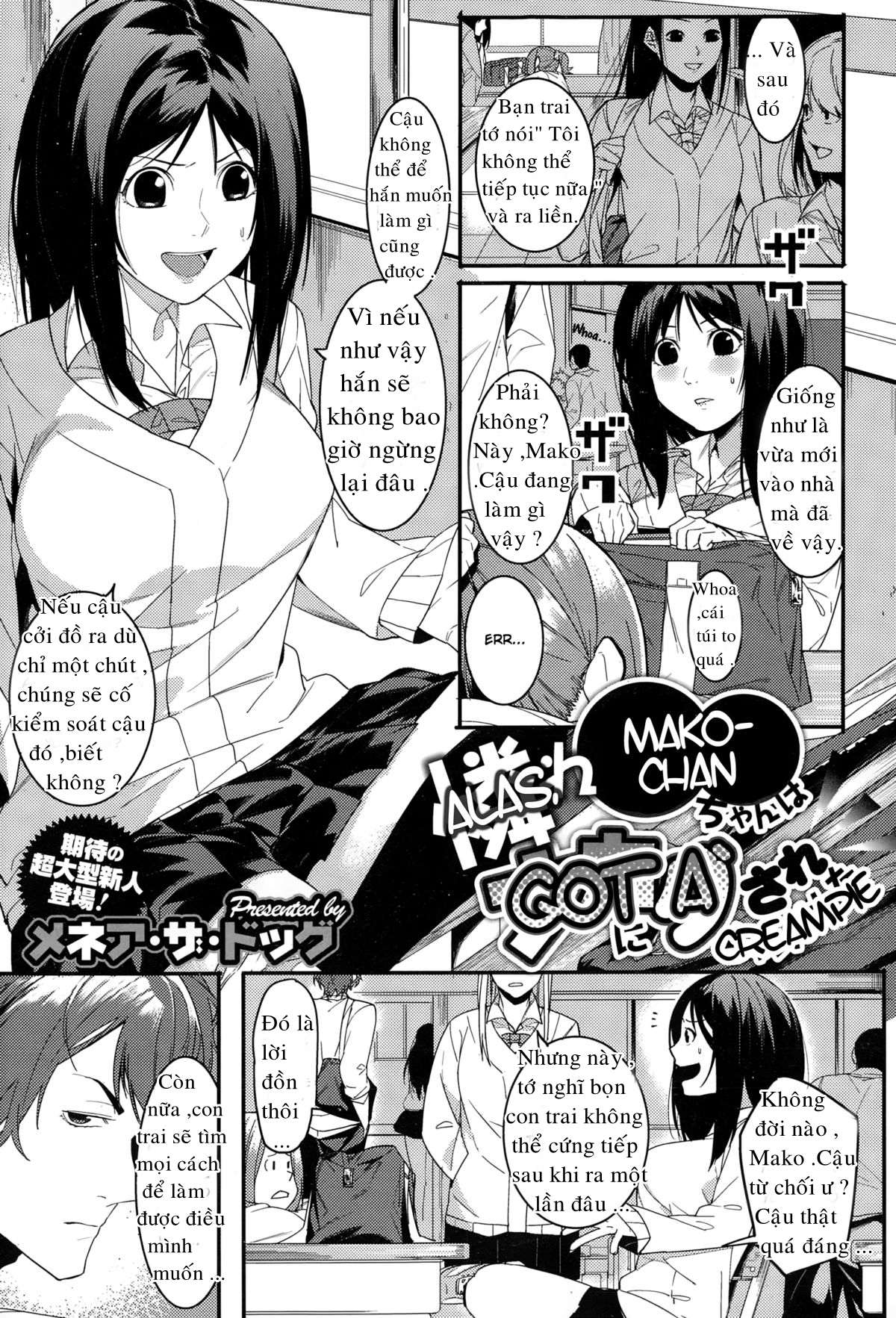 Aware Mako-chan wa naka ni dasarechaimashita Oneshot trang 1