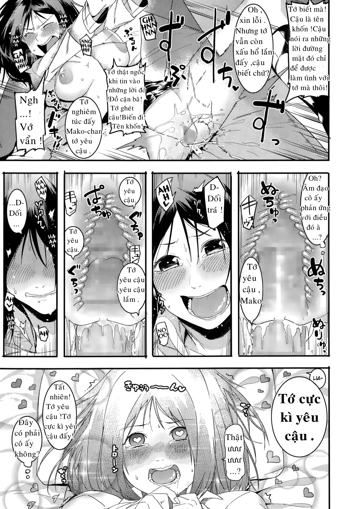 Aware Mako-chan wa naka ni dasarechaimashita Oneshot trang 18