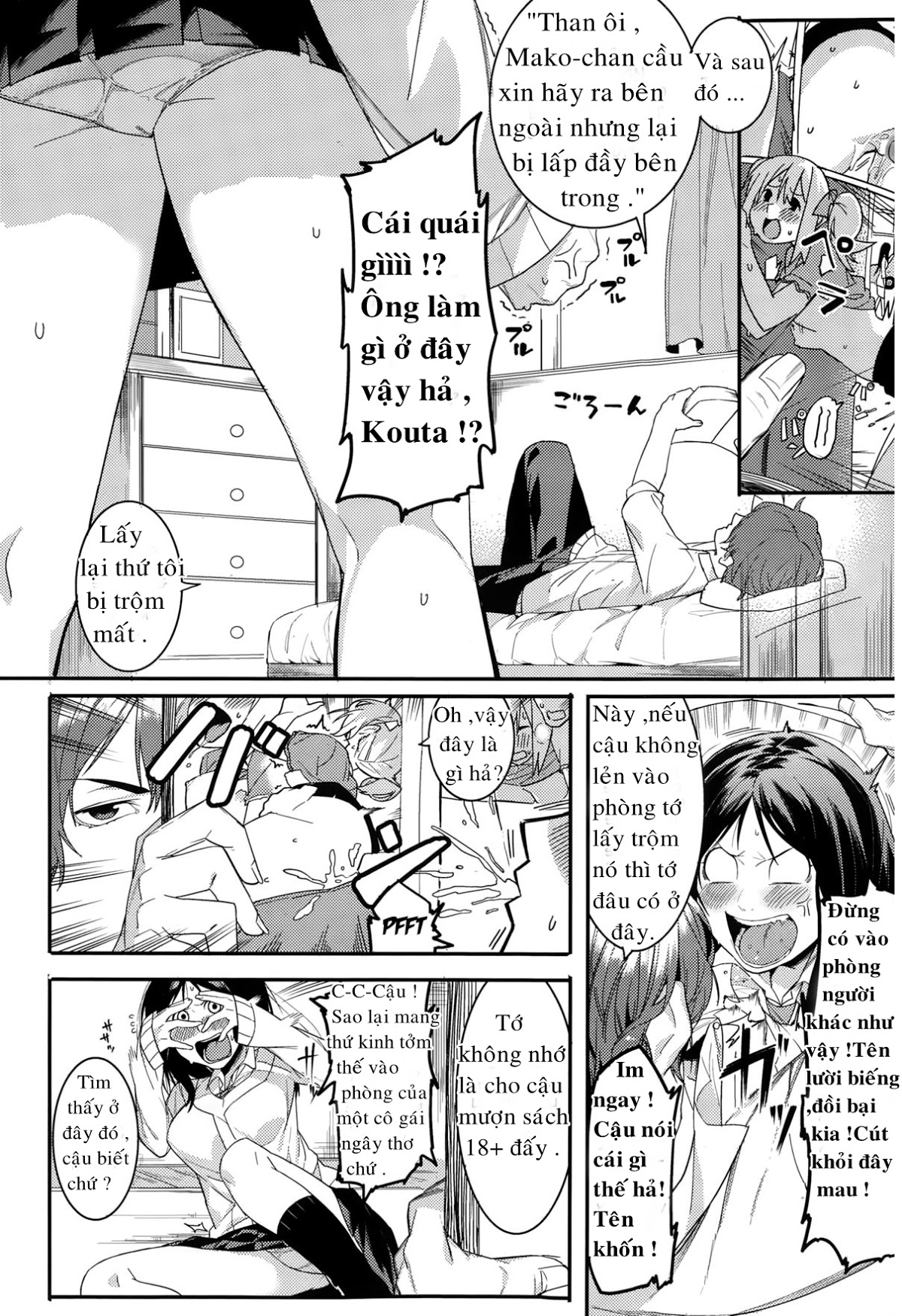 Aware Mako-chan wa naka ni dasarechaimashita Oneshot trang 2