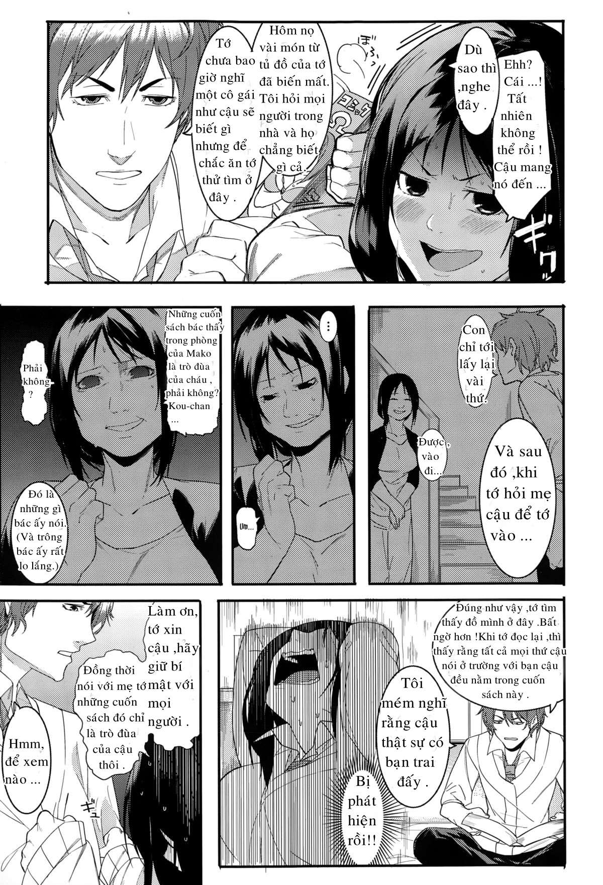 Aware Mako-chan wa naka ni dasarechaimashita Oneshot trang 3