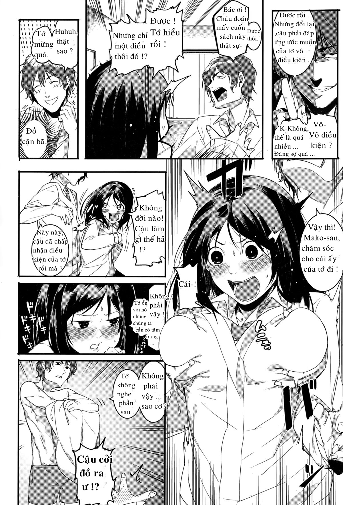 Aware Mako-chan wa naka ni dasarechaimashita Oneshot trang 4