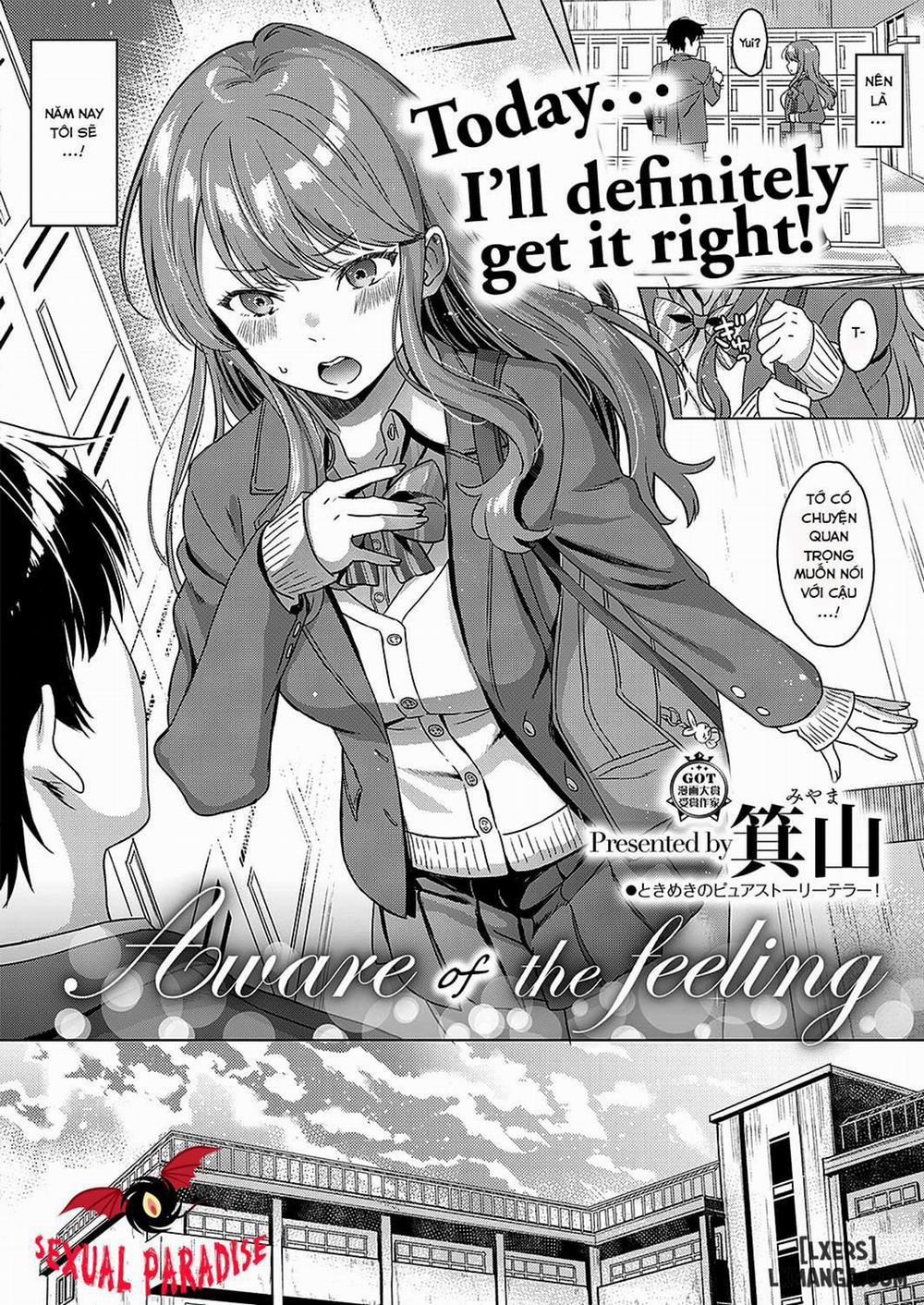 Aware of the feeling Oneshot trang 1