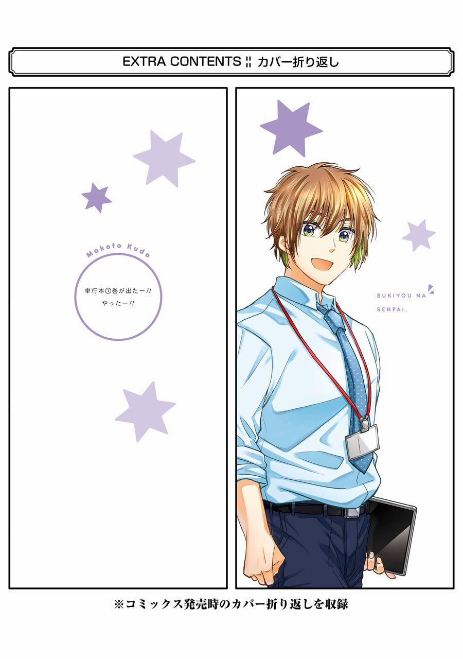 Awkward Senpai 16.5 trang 17