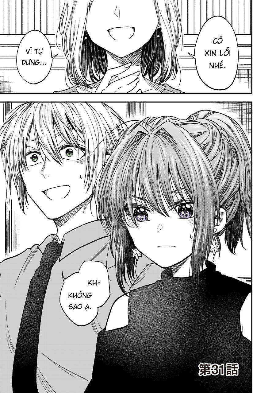 Awkward Senpai 31 trang 0