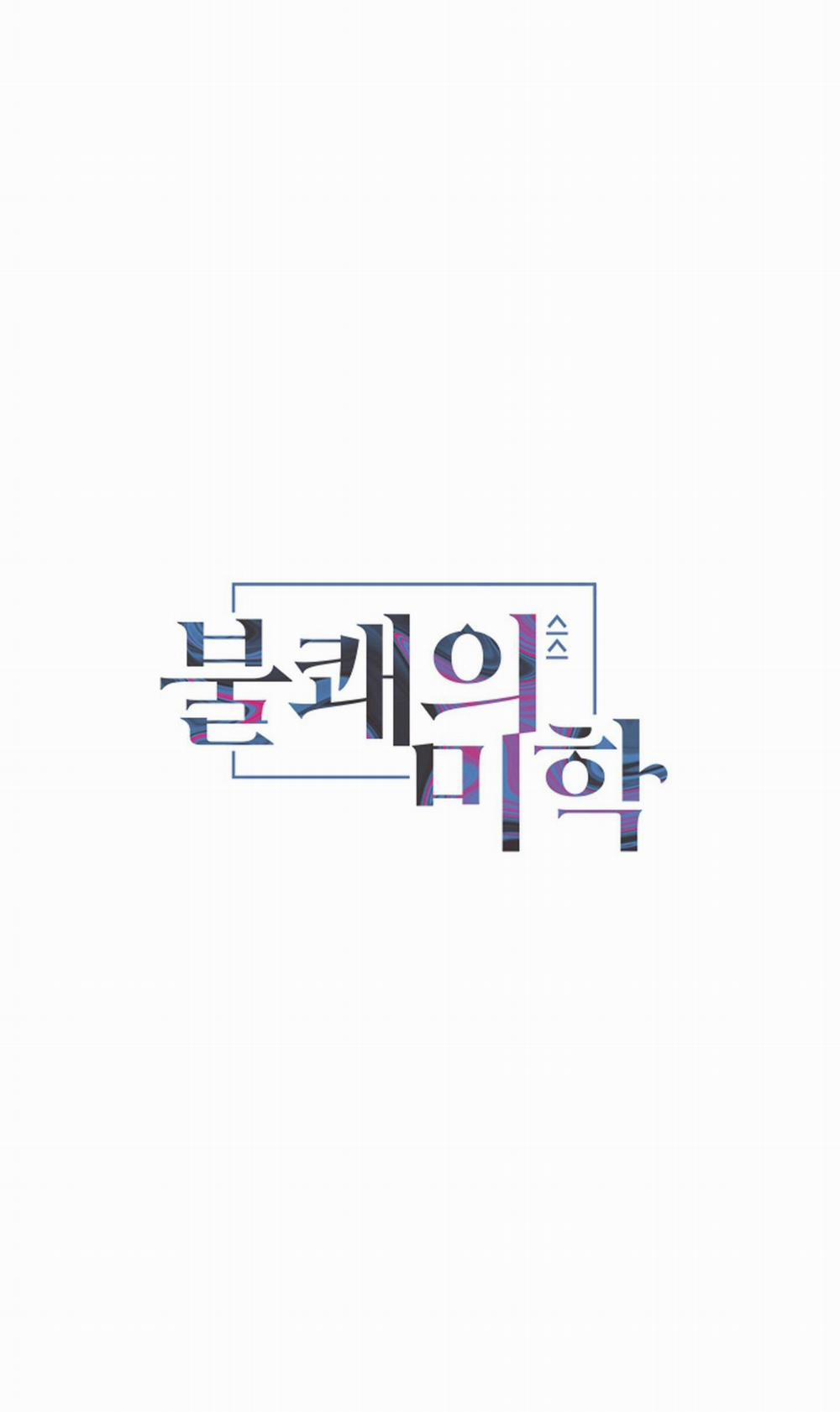 (Axa) Mị Hoặc Khó Cưỡng 24 trang 9